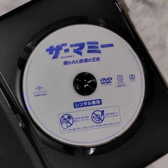 DVDUE}~[/ꂽ̉^Õi  CD/DVD/rfI 