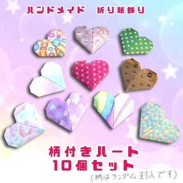 nhCh@܂莆@n[g@t@10@̓_ł