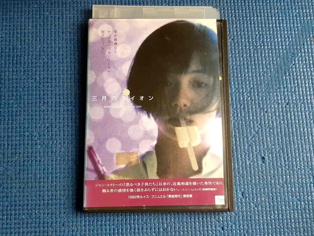 DVD ÕCI mi  Rǂ悵 u   CD/DVD/rfI 