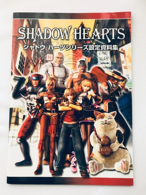VhE n[cV[Yݒ莑W SHADOW HEARTS Series Art Works Illustration PS2   Q[{/\tg 