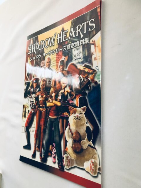 VhE n[cV[Yݒ莑W SHADOW HEARTS Series Art Works Illustration PS2  Q[{/\tg 