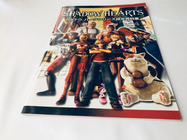 VhE n[cV[Yݒ莑W SHADOW HEARTS Series Art Works Illustration PS2  Q[{/\tg 