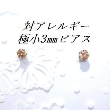  Fɏ3mm ΃AM[XeXVpS[hCZsAX