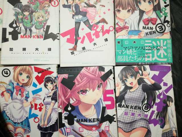 漫画セットです A19BplPD4HL._UF350,350_QL50_.jpg
