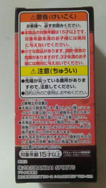 Sł̐nWCF[hRN^utBMAvol.11B S  Aj/R~bN/LN^[ 