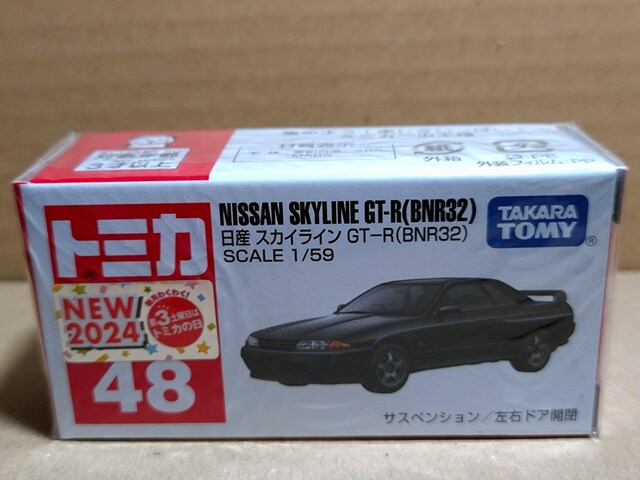 yNo.48zY XJCC GT-R (BNR32) 