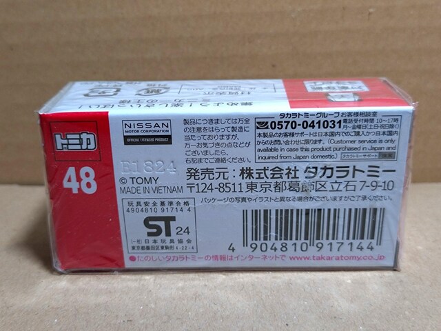 yNo.48zY XJCC GT-R (BNR32)