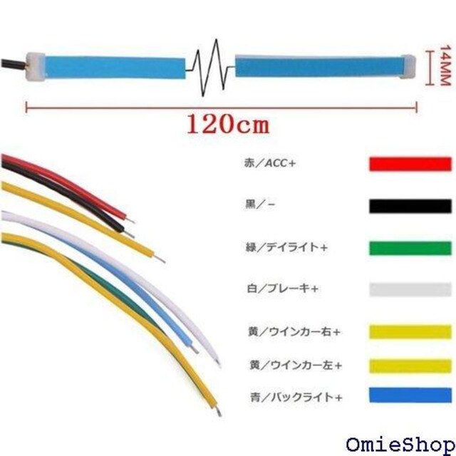 YIBO P LEDe[vCg ECJ 12V ԗp 5W 120CM Px ȃGl P 207  /oCN