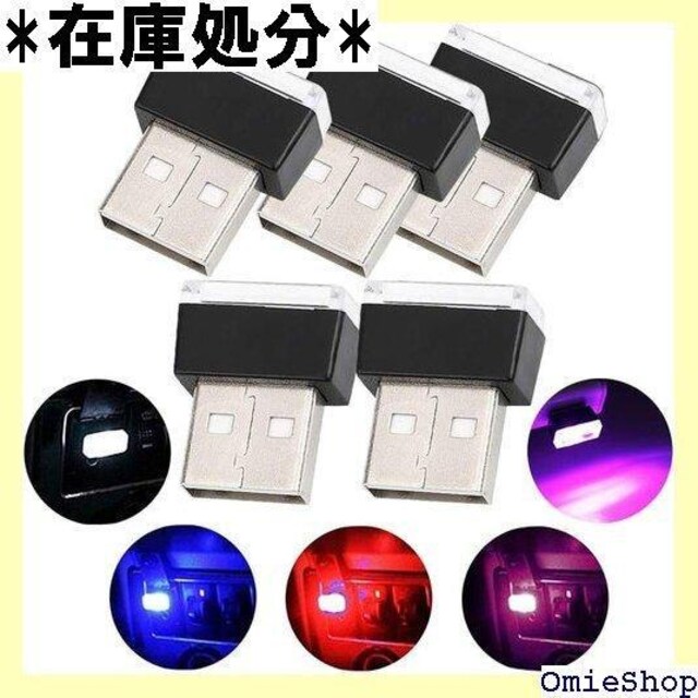 USB ͋CCgA~jUSBCgA 5 ԓU ȎɓKĂ܂ {{ԁ{sN{ACXu[ 97  /oCN