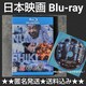 Blu-rayʂ₵^ ؗ   {t