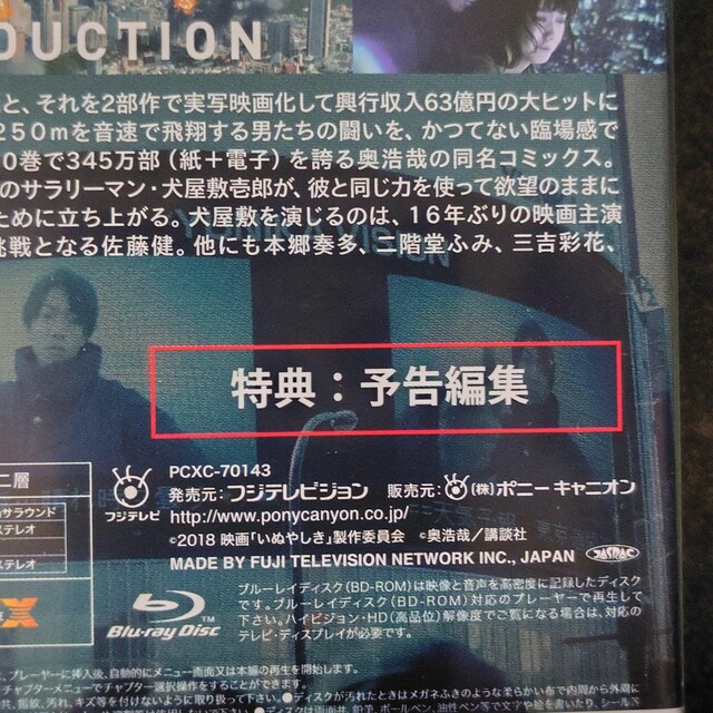 Blu-rayʂ₵^ ؗ   {t  CD/DVD/rfI 