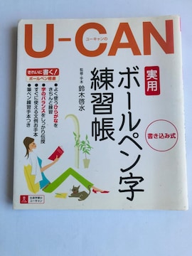U]CAN̎p{[yK [L nKL  [ Ballpoint Pen Suzuki Keisui