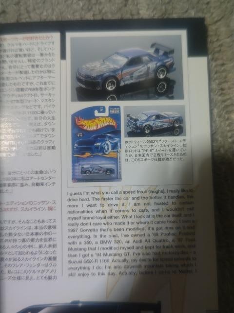 HW '02 FE Ki APT XJCCR32 GT-R  5X|[NzC[ J  zr[ 