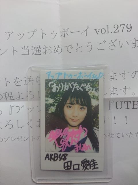 c(AKB48)AbvgD{[C MTC`FL   ^gObY 
