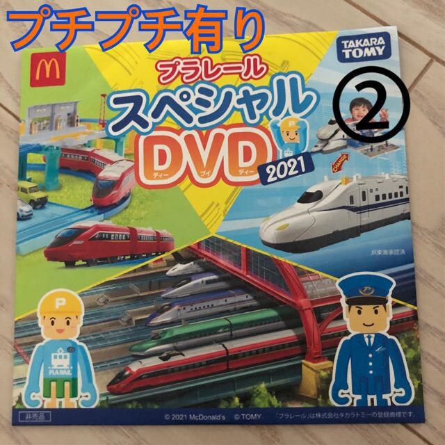 2021 v[ nbs[Zbg DVD }Nhih XyVDVD 