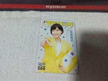 500 Fq '19/3 BCد #14 gp