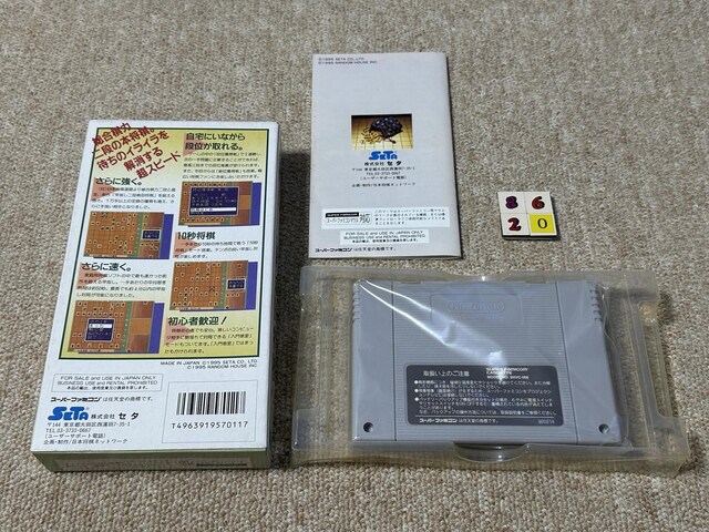 (ÁEX[p[t@~R \tg) uwiXc V[YQ{Zbgv(S83778620  Q[{/\tg 