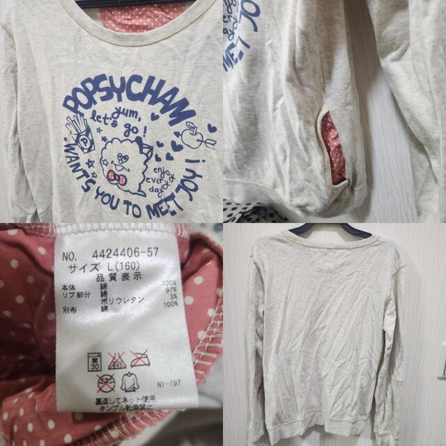 |vV[` 160cm g[i[  LbY/xr[ 