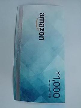 1000~MtgAmazonVi