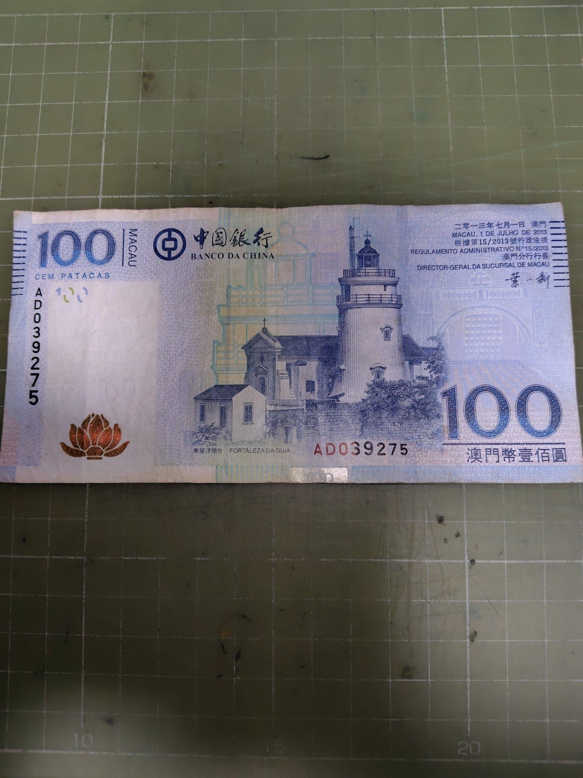 マカオ100パタカ紙幣（2013年）♪ | ホビー | オークション モバオク