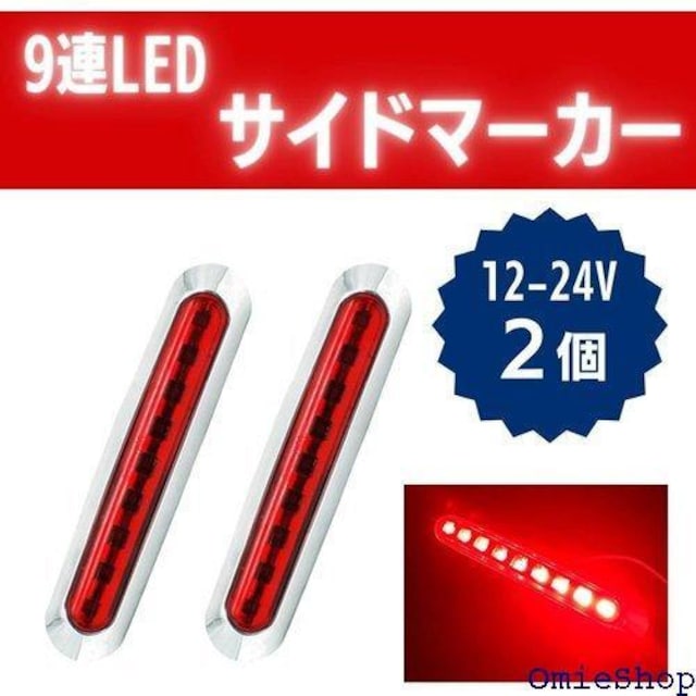 Partools }[J[ v 9A LED 12 [ oCN ėp TCh Cg bLJo[ bh 611  /oCN