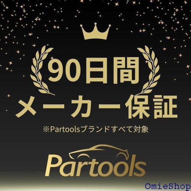 Partools }[J[ v 9A LED 12 [ oCN ėp TCh Cg bLJo[ bh 611  /oCN
