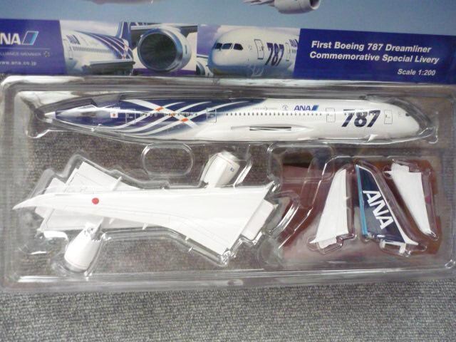 ANAuB787h[Ci[i͗ljJA801AvT19  zr[ 