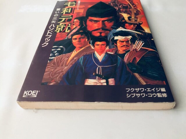 їA ̎O nhubN p`V[Y PC U{ KCh Motonari Mori Strategy Guide  Q[{/\tg 