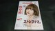 anapple(Aibv) 2019 July vol.193 ʏeBi\ n莏