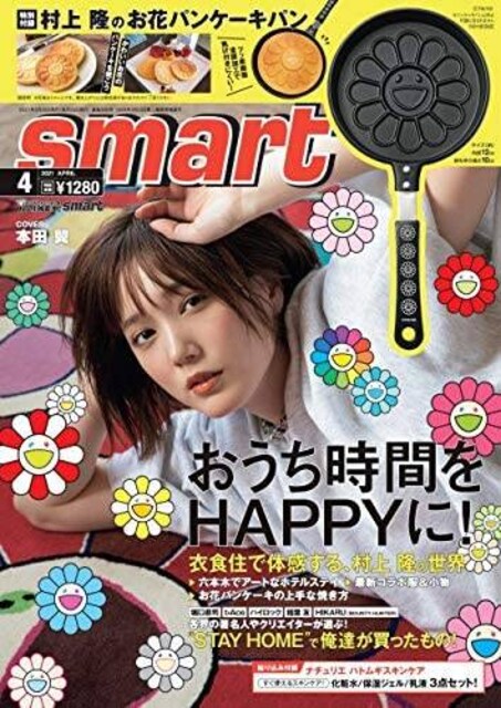 smartX}[g2021N4[Gt^] []pP[LCBg   {/G 