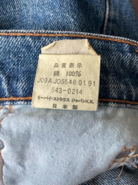 90s Be[W [oCX543 Vo[^u [Y Xg[g oM[^Cv@vpb`@91N@CfBS󏭁@W33