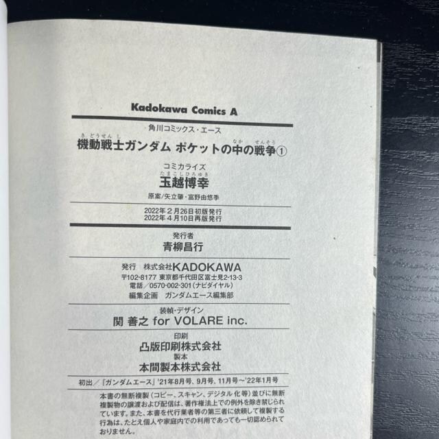 @mK_|Pbg̒̐푈  Vol.1+2  2Zbg