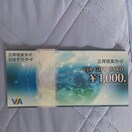 OZFJ[h VJA MtgJ[h 1000~