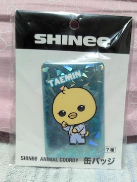 ySHINeezSHINee  ANIMAL COORDYʃobWTAEMIN