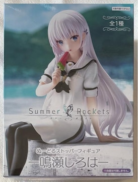 Summer Pockets ʁ[ǂXgbp[tBMA 