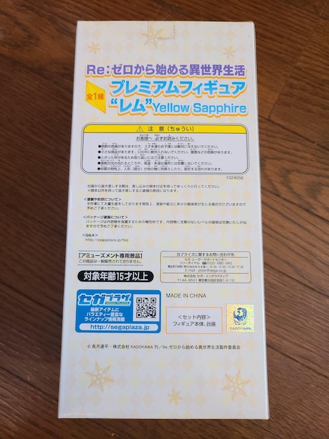 Re:[n߂ِE@v~AtBMA@  Aj/R~bN/LN^[ 