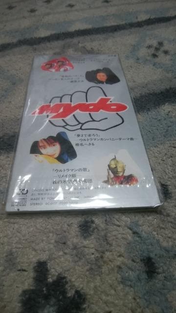 Eg܂CD  CD/DVD/rfI 