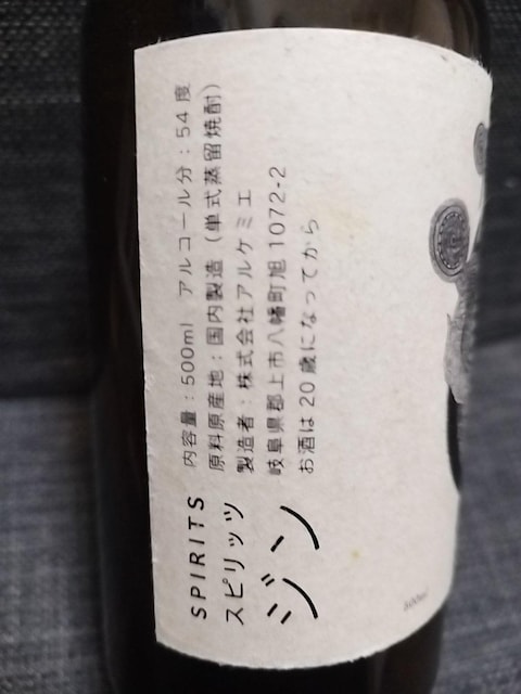 ЃAP~GiCj NtgW GOAT EGG 󂫕r  O/hN 