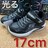 Vigp^Ot17cm Xj[J[@XPb`[Y@@.15