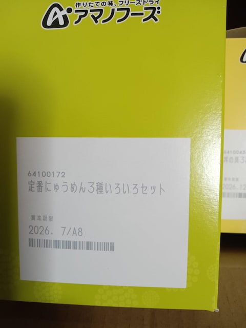 A}mt[YAɂイ߂Ƙ̋ Zbg  O/hN 