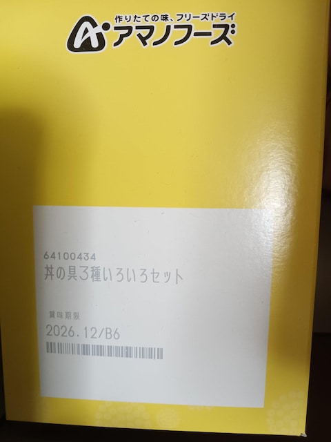 A}mt[YAɂイ߂Ƙ̋ Zbg  O/hN 