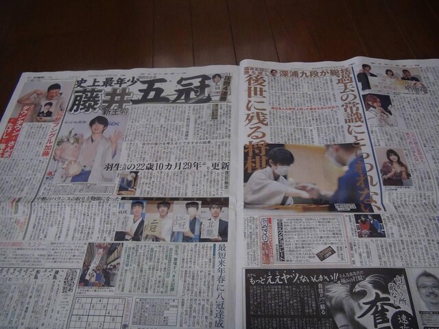 2022NQPRj䑏܊B̐VL!B  zr[ 