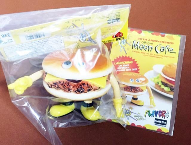 FLAVORS ~ MOON Cafe 30th Anniversary Burger \tr 