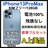A 100% iPhone 13 Pro Max 128GB SIMフリー 本体