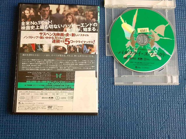 DVD o^tCEGtFNg THE BUTTERFLY EFFECT  CD/DVD/rfI 