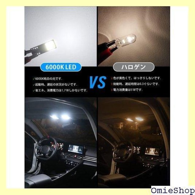 T10 LED zCg 4 ԌΉ 4014 v/CZXv/io[/[v 4 104  /oCN