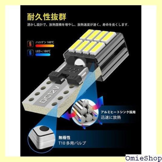 T10 LED zCg 4 ԌΉ 4014 v/CZXv/io[/[v 4 104  /oCN