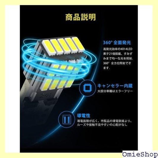 T10 LED zCg 4 ԌΉ 4014 v/CZXv/io[/[v 4 104  /oCN