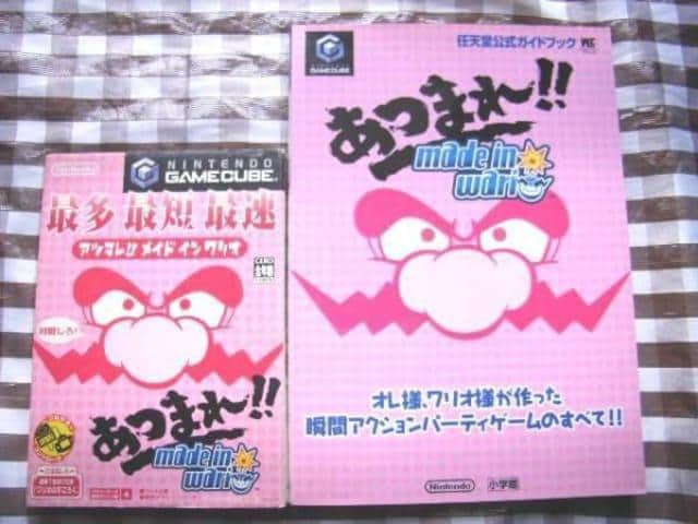 GC ܂!! Ch C I 낭 U{Zbg KChubN Made in Wario Guide   Q[{/\tg 