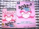 GC ܂!! Ch C I 낭 U{Zbg KChubN Made in Wario Guide